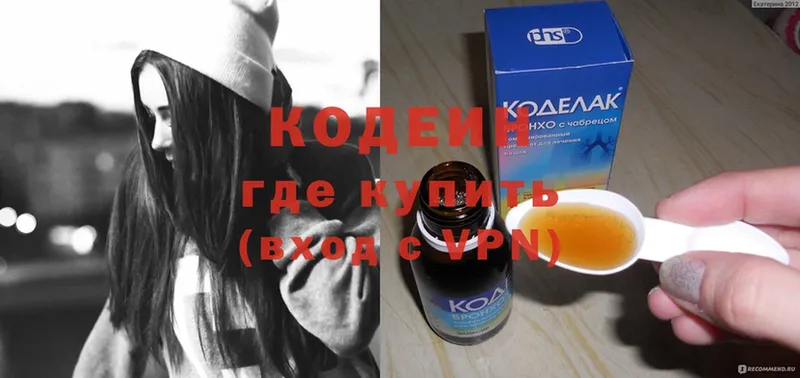 что такое   Гулькевичи  Кодеин напиток Lean (лин) 