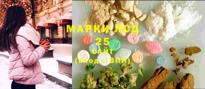 Лсд 25 экстази ecstasy  Гулькевичи 