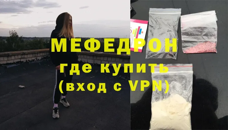 дарк нет какой сайт  Гулькевичи  МЕФ mephedrone 