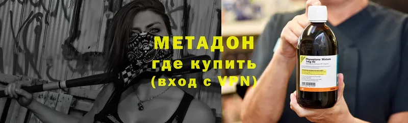 Метадон methadone  hydra tor  Гулькевичи  дарнет шоп 